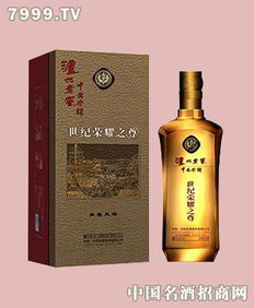 泸州老窖世纪荣耀 品鉴经典，共创财富——产品与加盟深度解析
