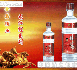 龙江冠与金马白酒 品味龙江白酒的卓越风采